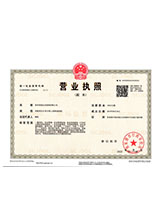 东方营业执照副本